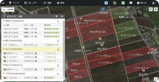 「圃場の情報を共有できる」のイメージ