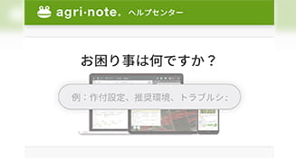 「充実したサポートコンテンツ」のイメージ
