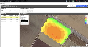 圃場の“今”を把握するのイメージ画像