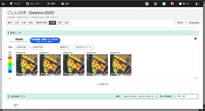 圃場の“これまで”と比較するのイメージ画像